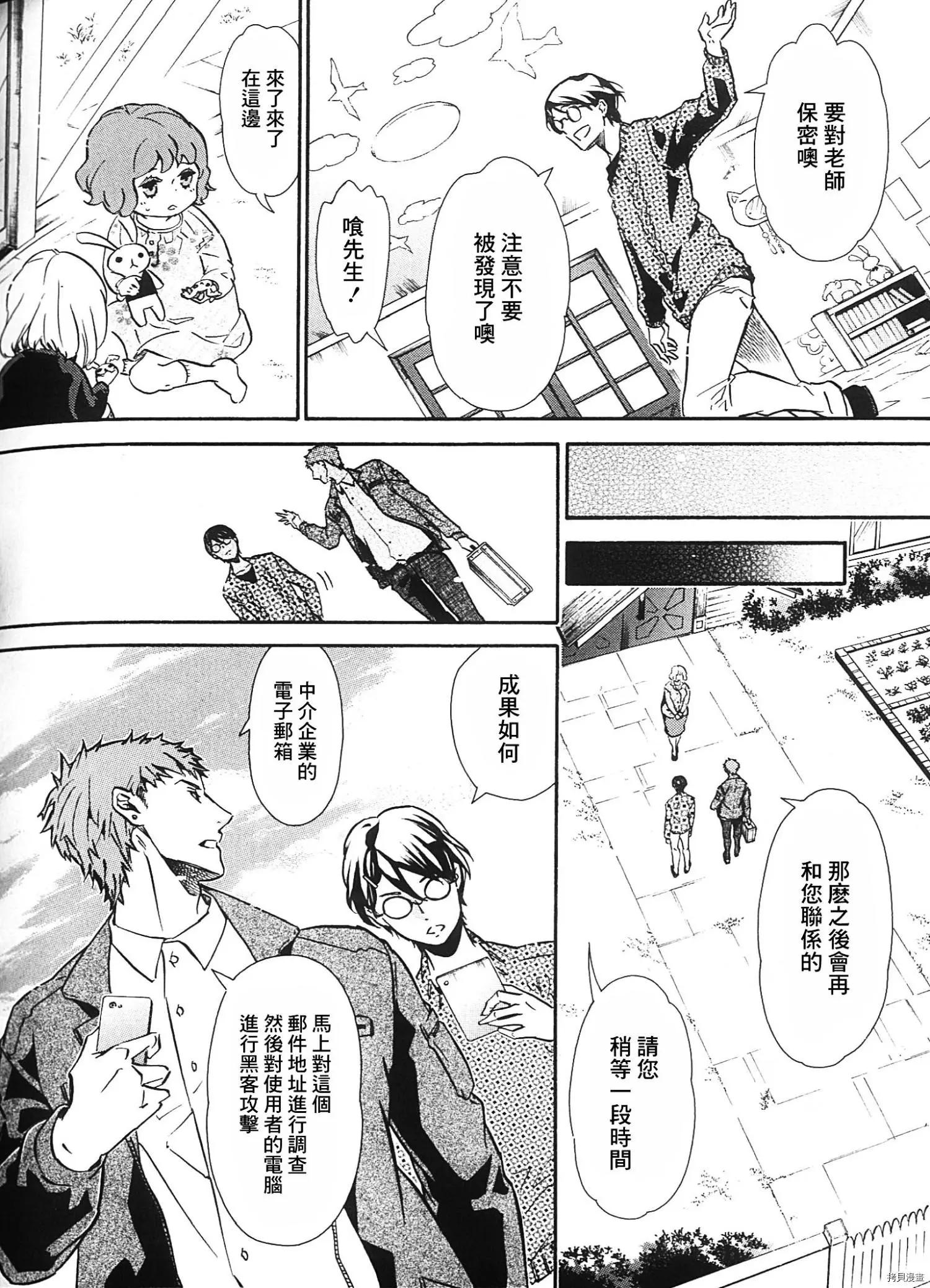第 28 页