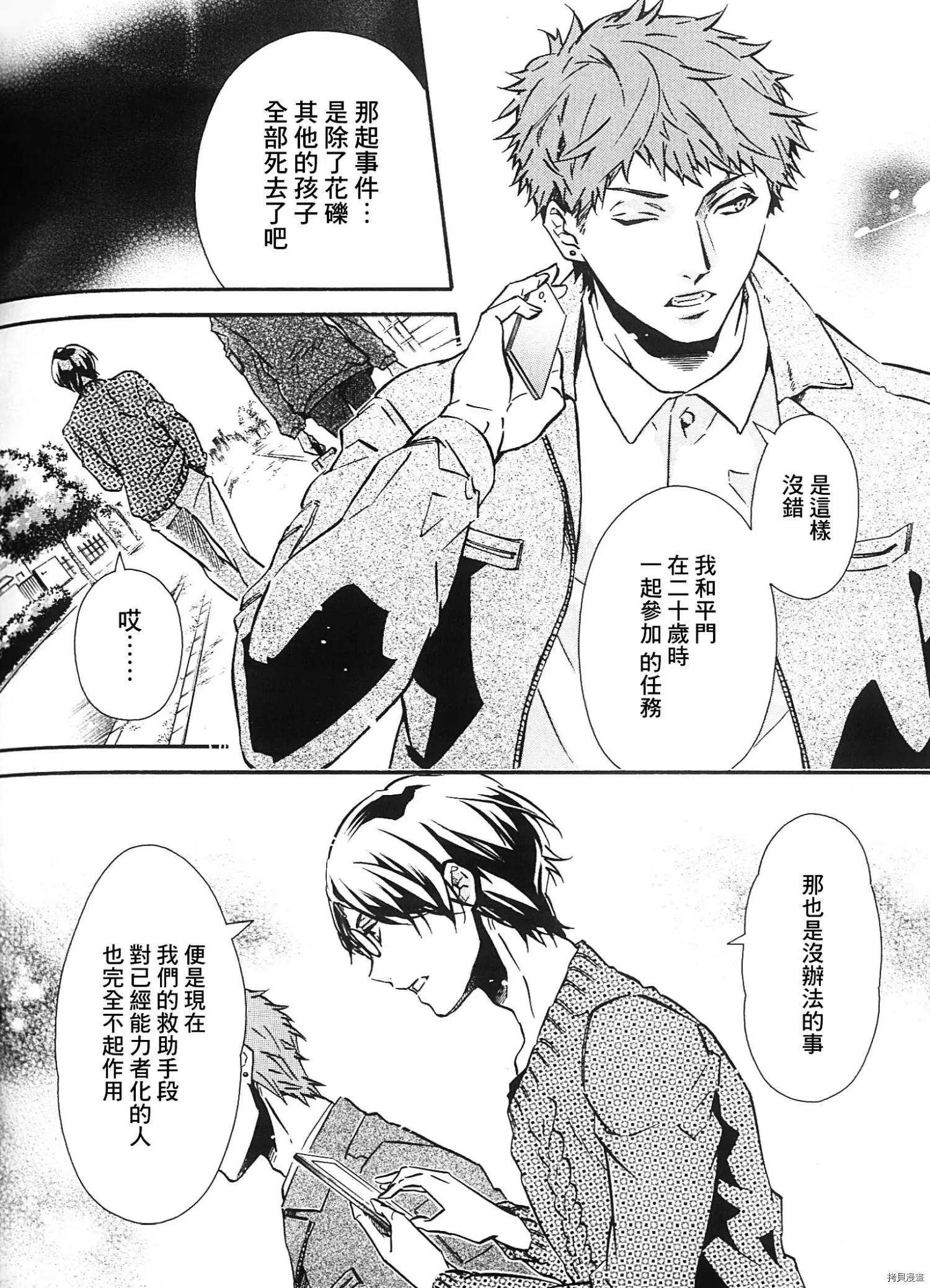 第 30 页