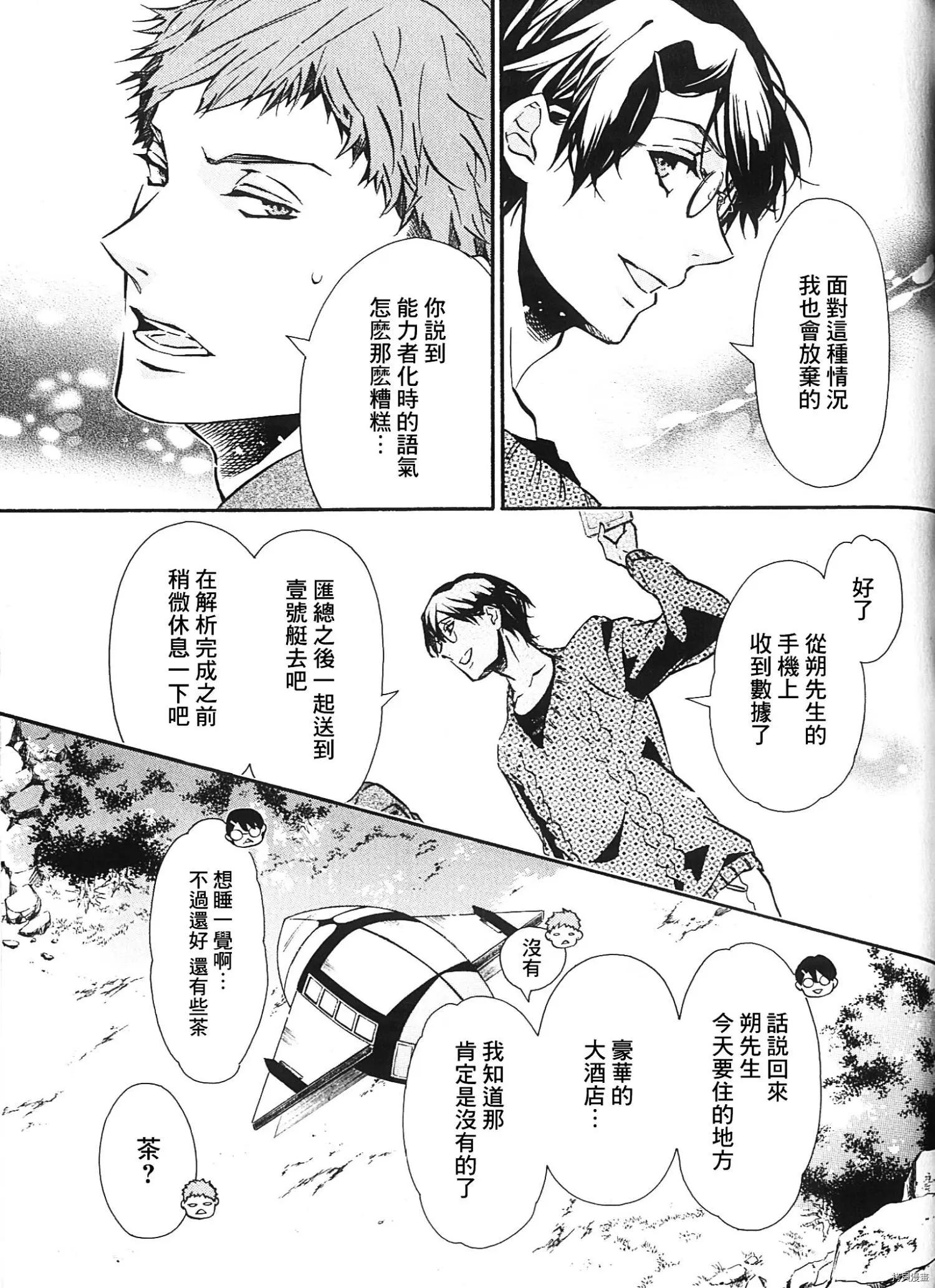 第 31 页