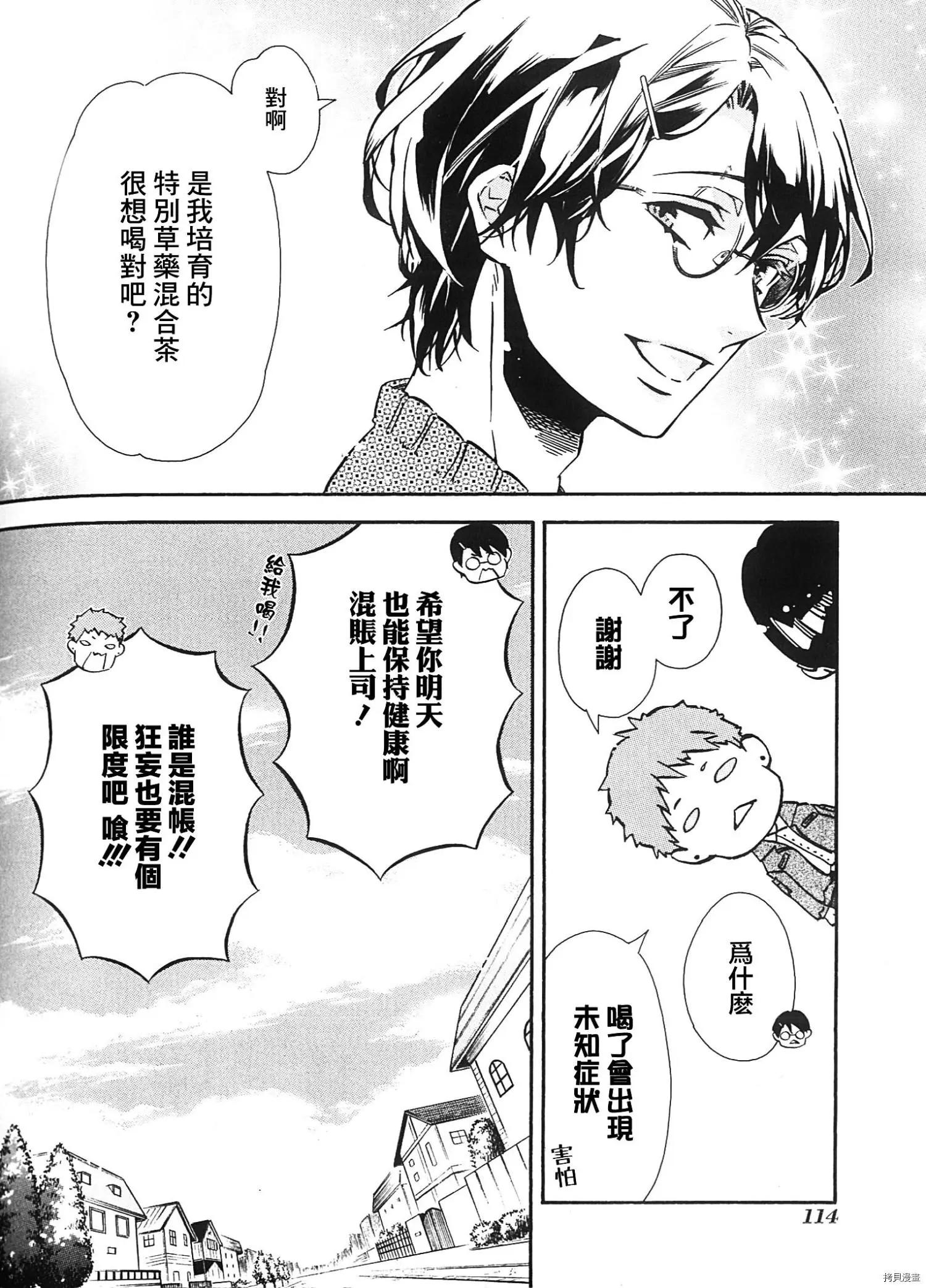 第 32 页