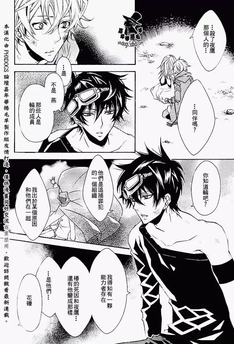 第 14 页