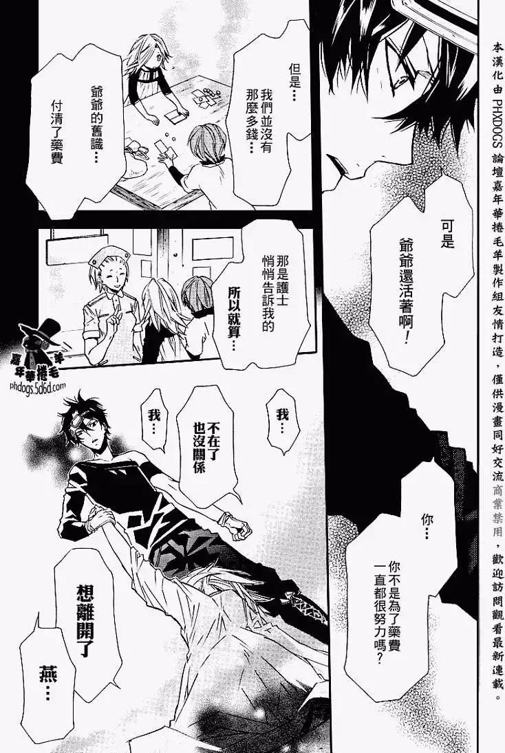 第 21 页