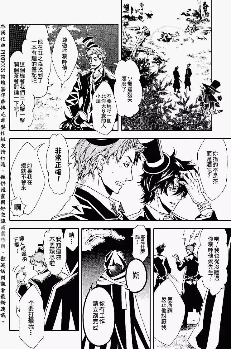 第 22 页
