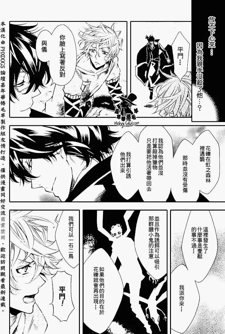 第 24 页