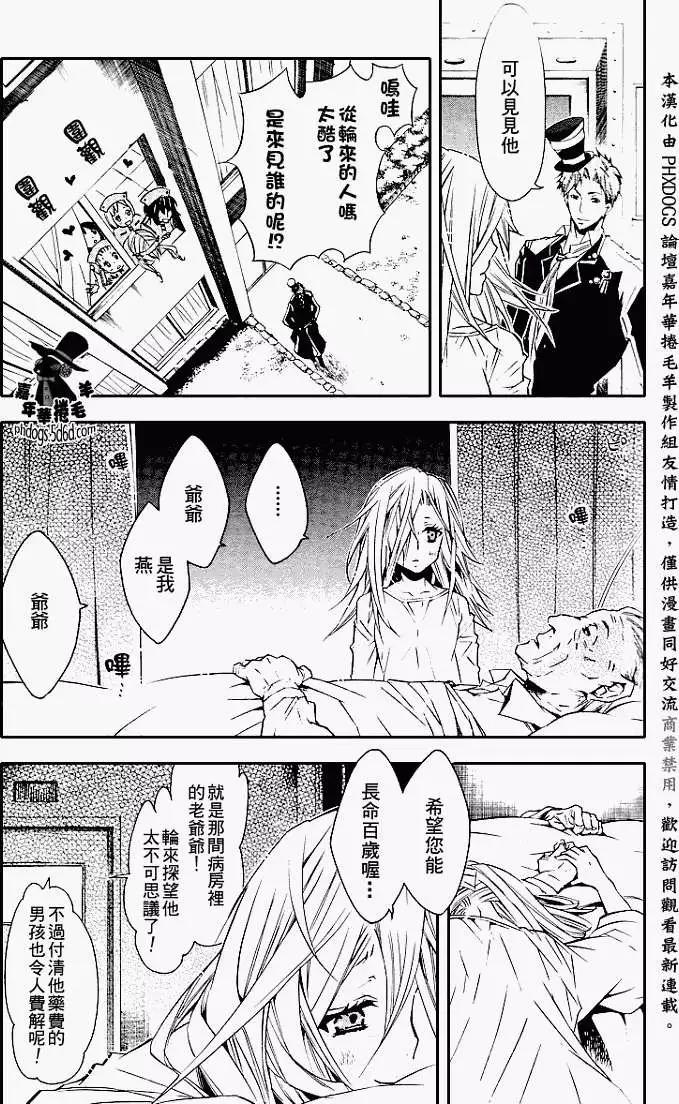 第 27 页