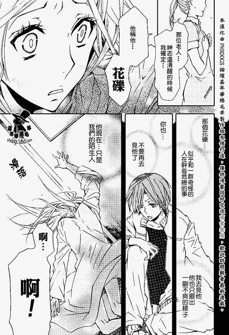 第 29 页