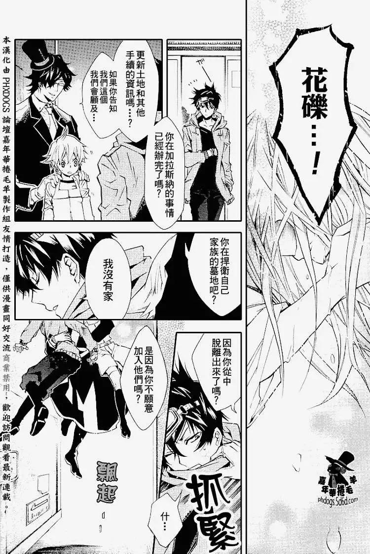 第 30 页