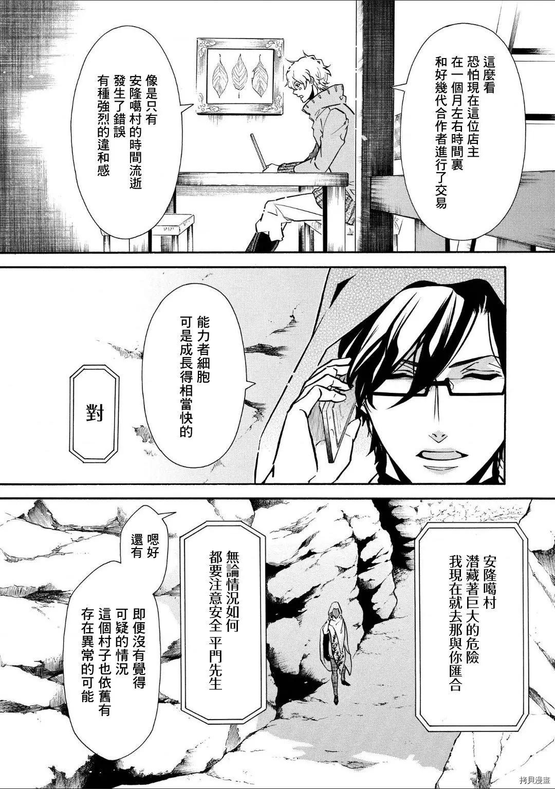 第 20 页
