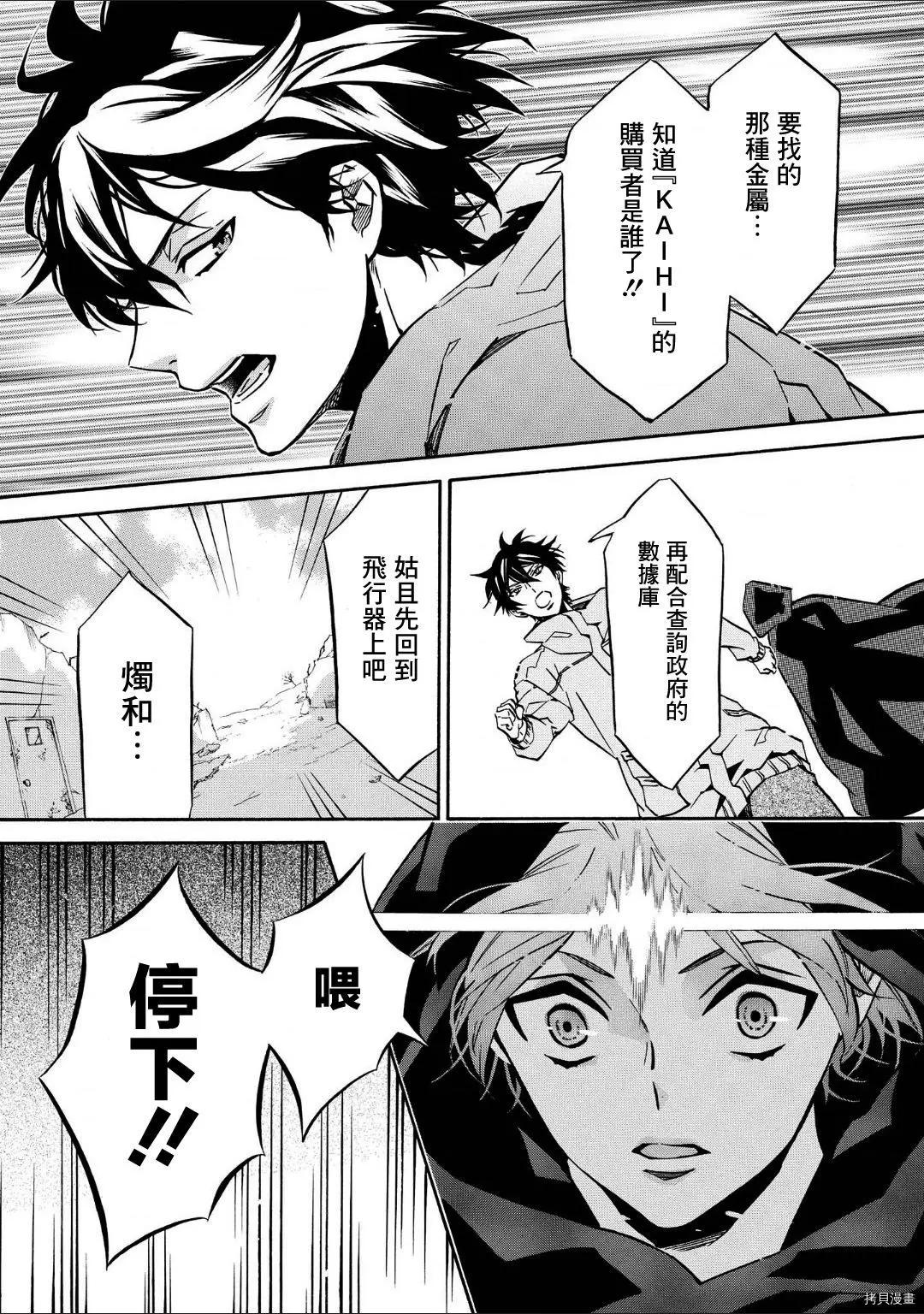 第 25 页