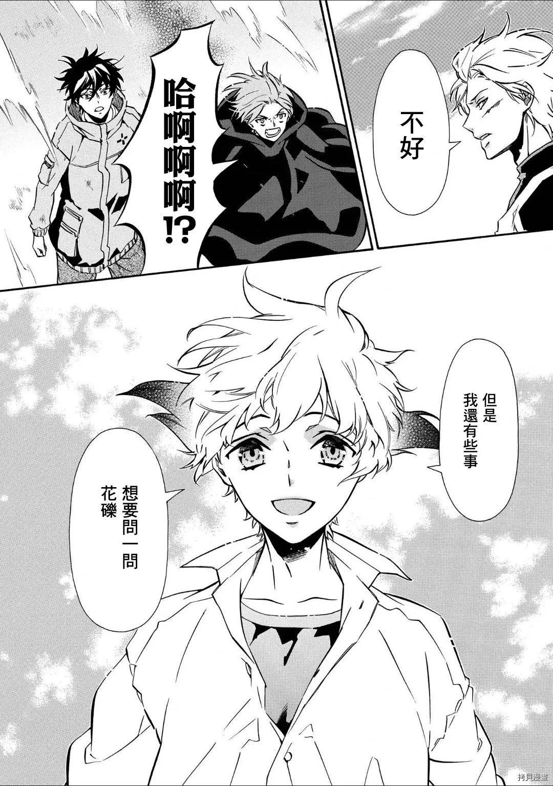 第 31 页