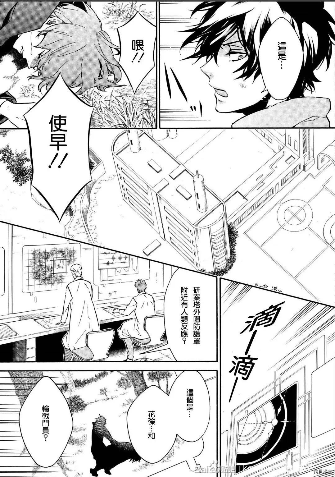 第 14 页