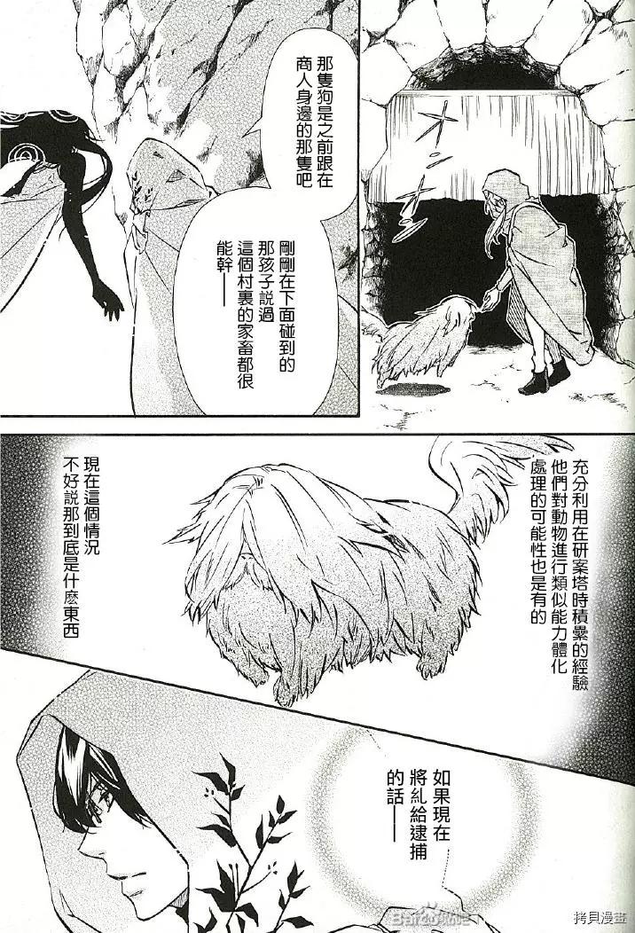 第 13 页