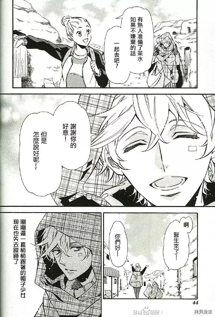 第 18 页