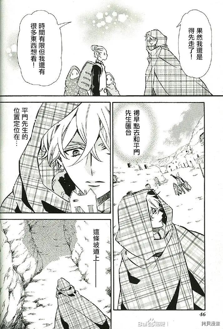 第 20 页