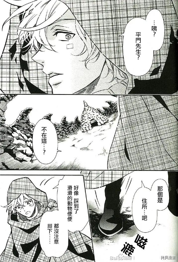 第 23 页