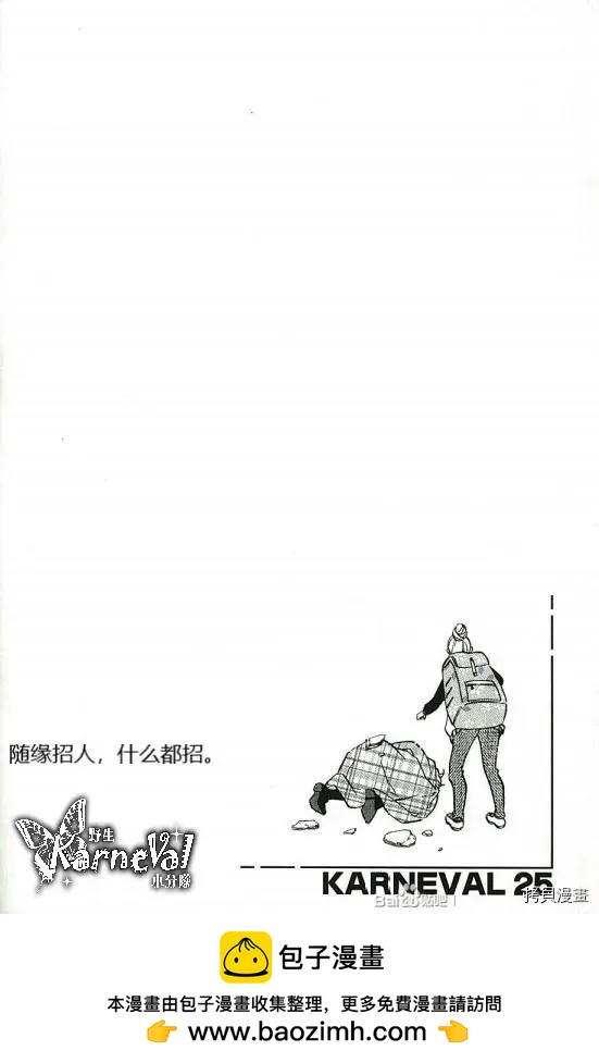 第 25 页