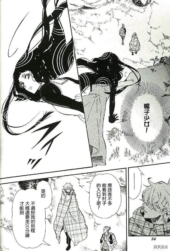 第 8 页