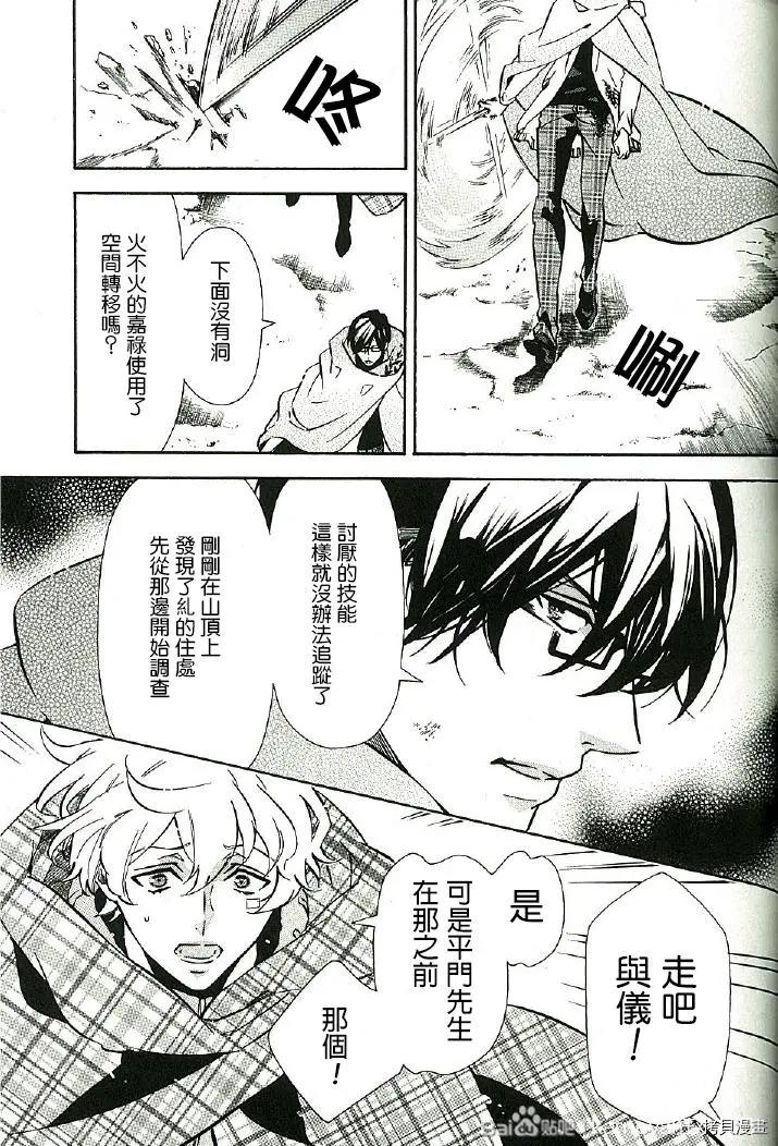 第 21 页