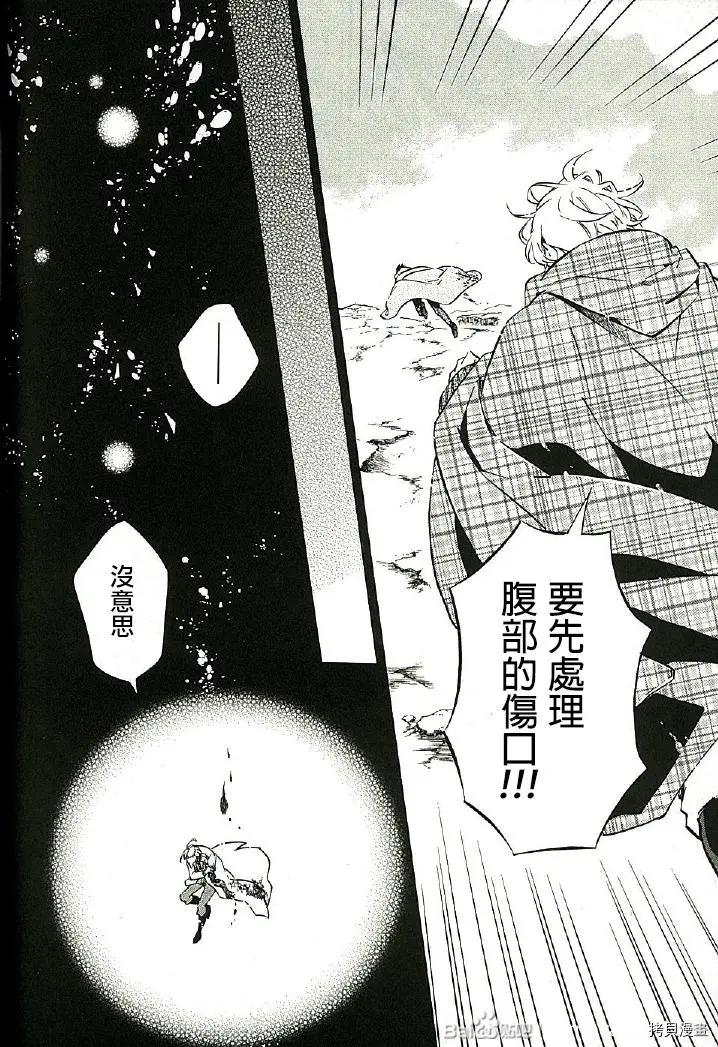 第 22 页