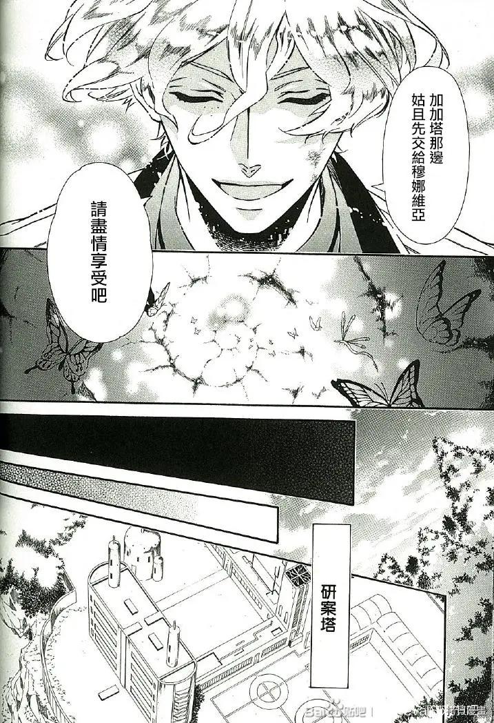 第 24 页