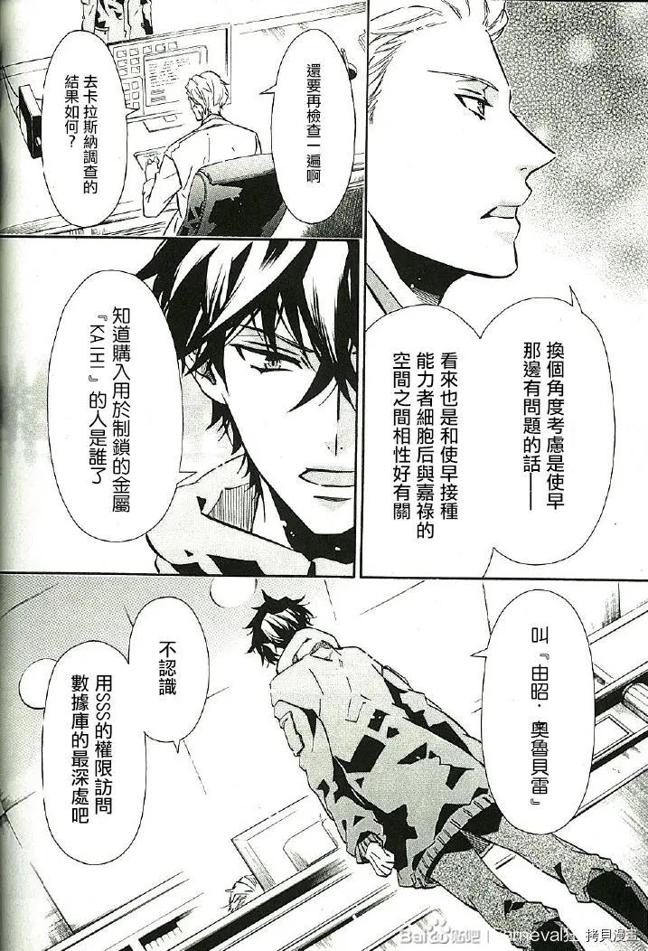 第 26 页