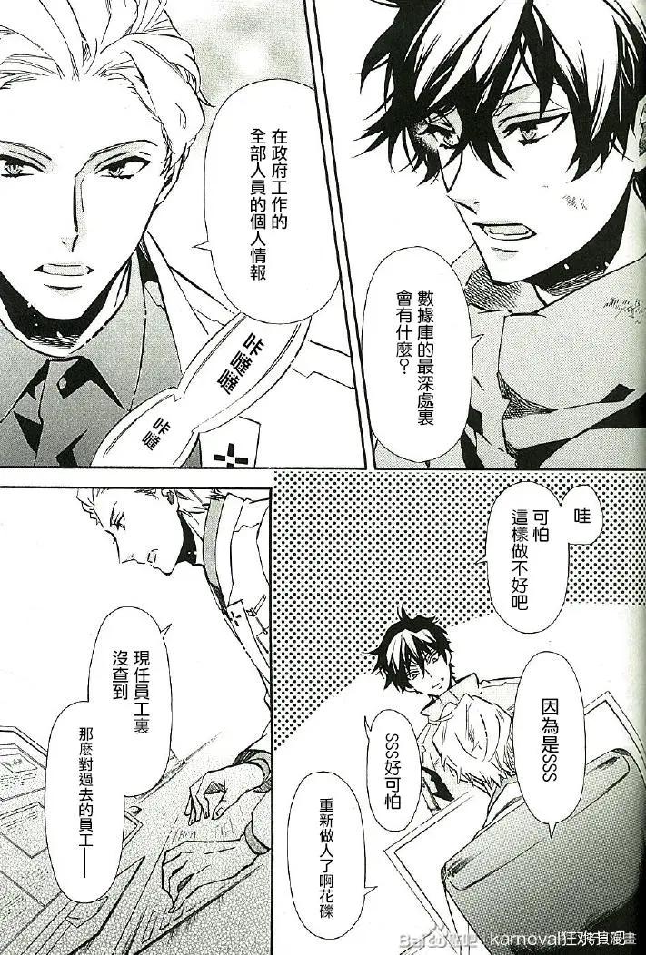 第 27 页