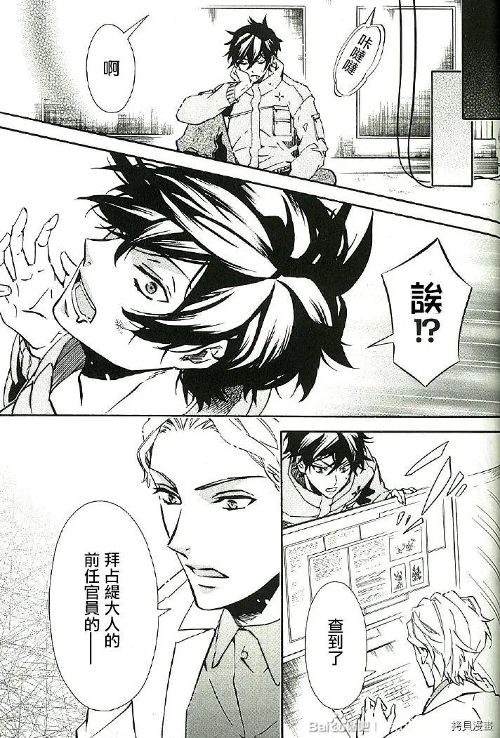 第 29 页