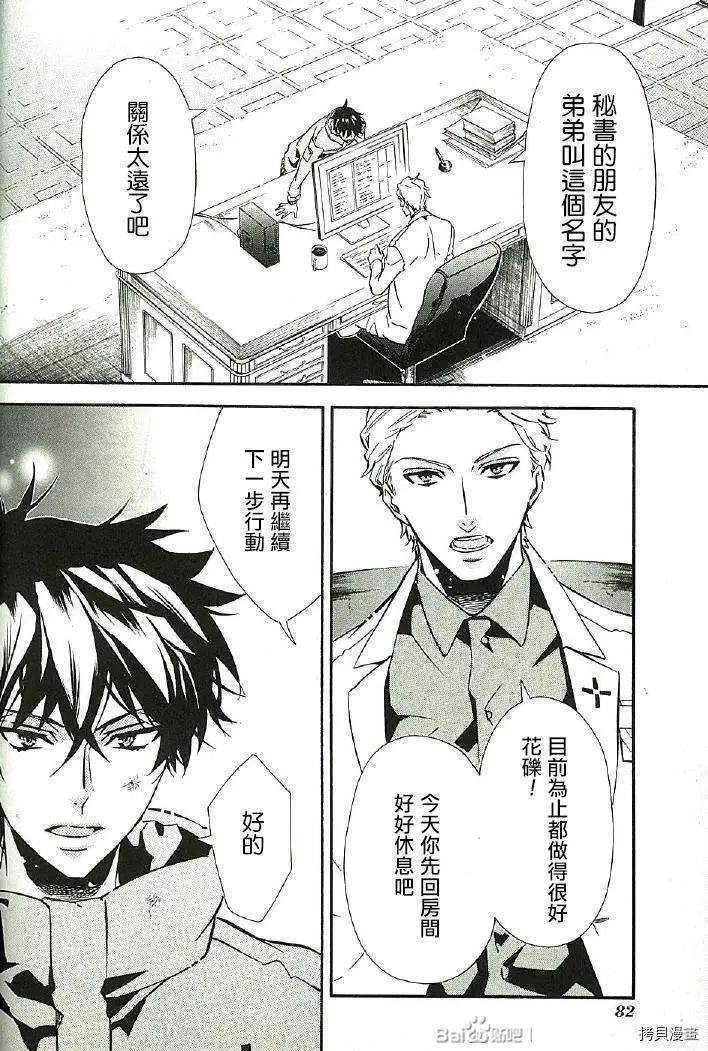 第 30 页