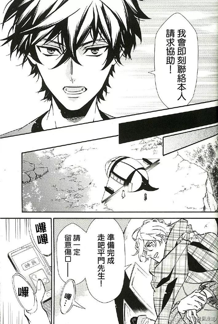 第 13 页