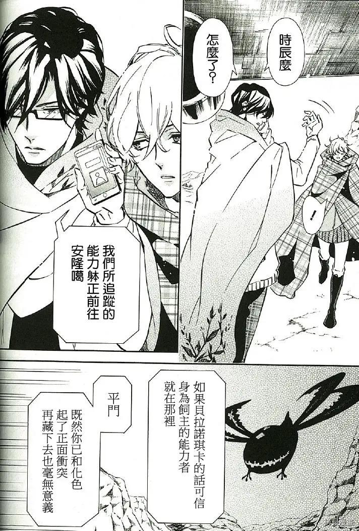 第 14 页