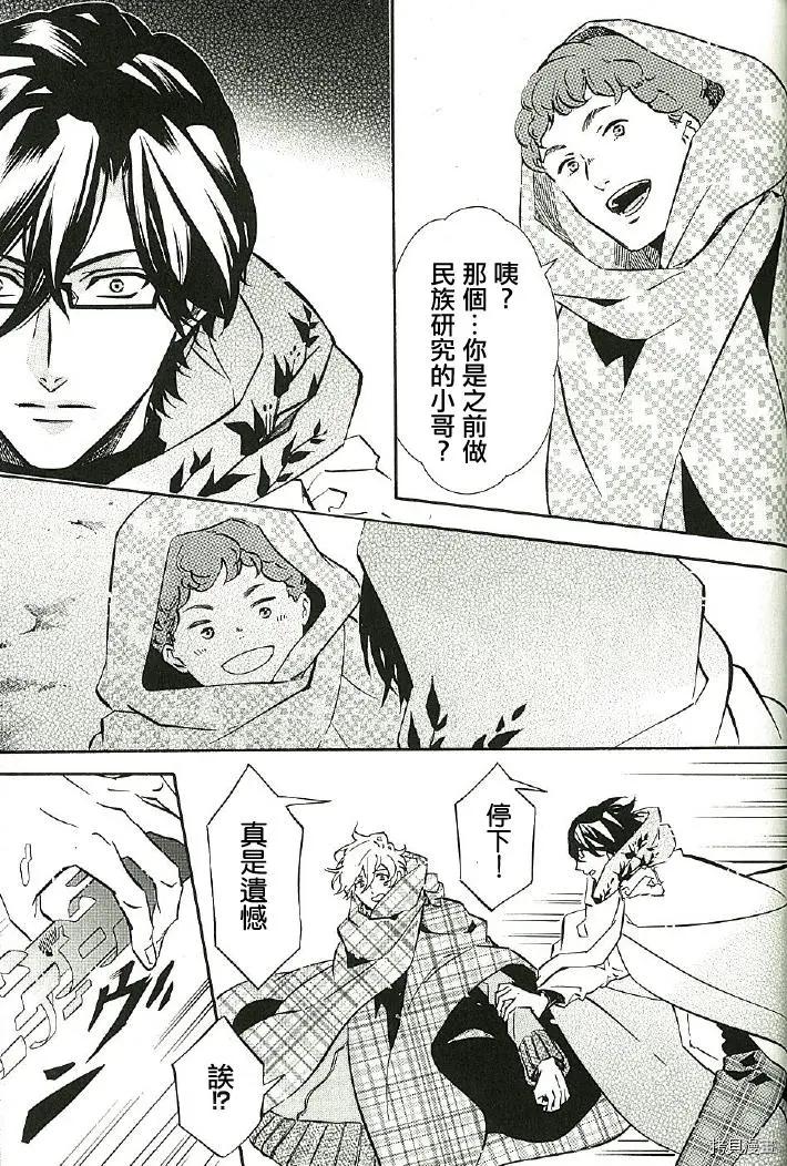 第 17 页
