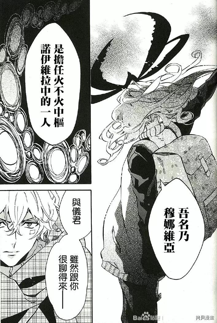 第 23 页