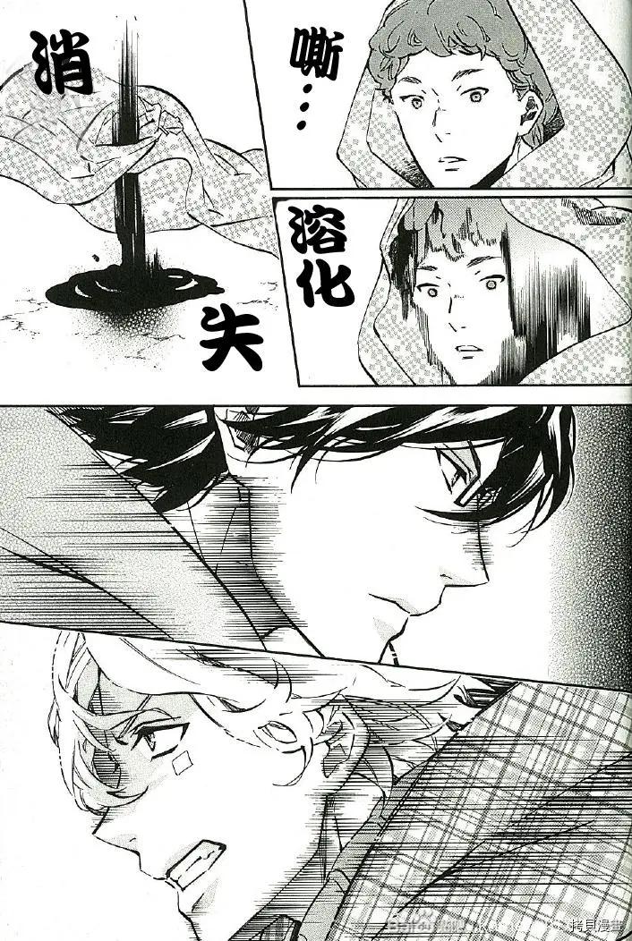 第 25 页