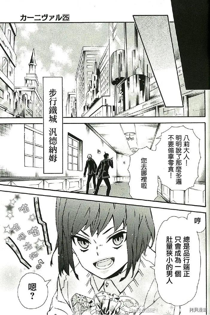第 27 页