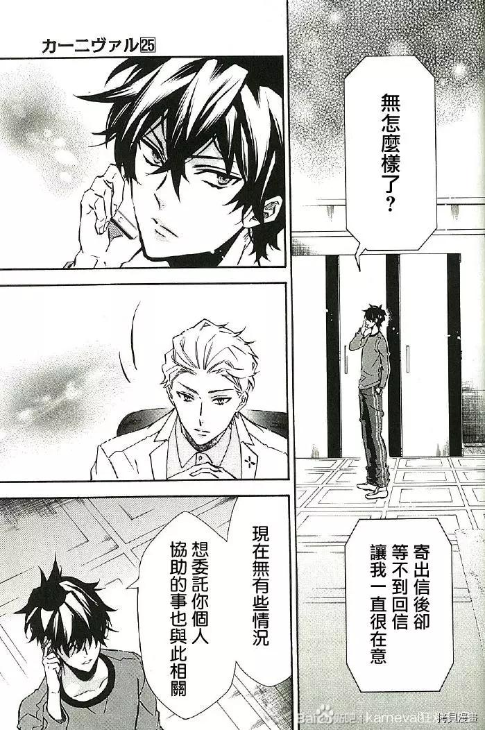 第 29 页