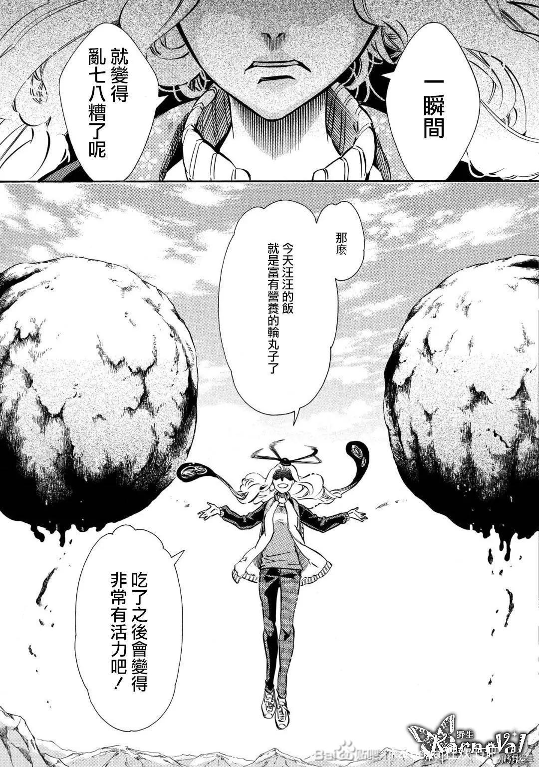 第 20 页