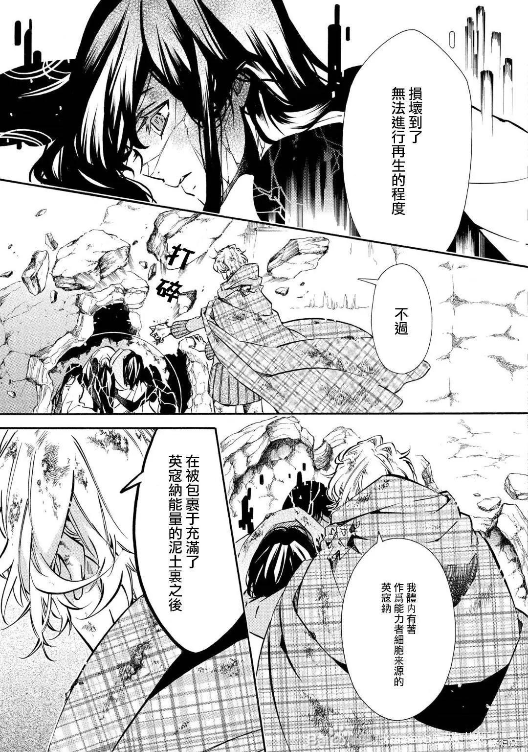 第 26 页