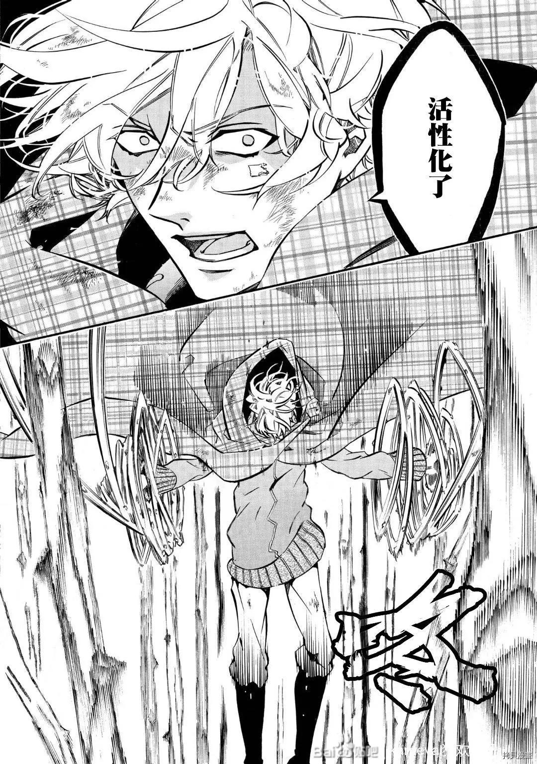 第 27 页