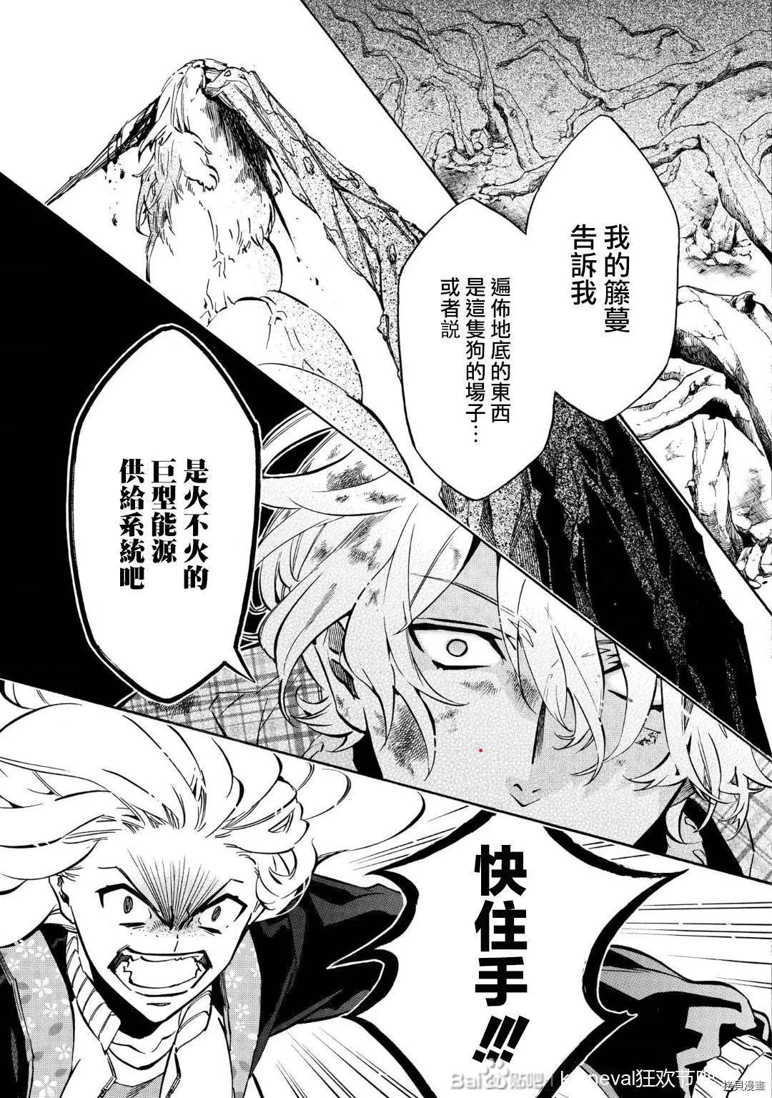 第 28 页