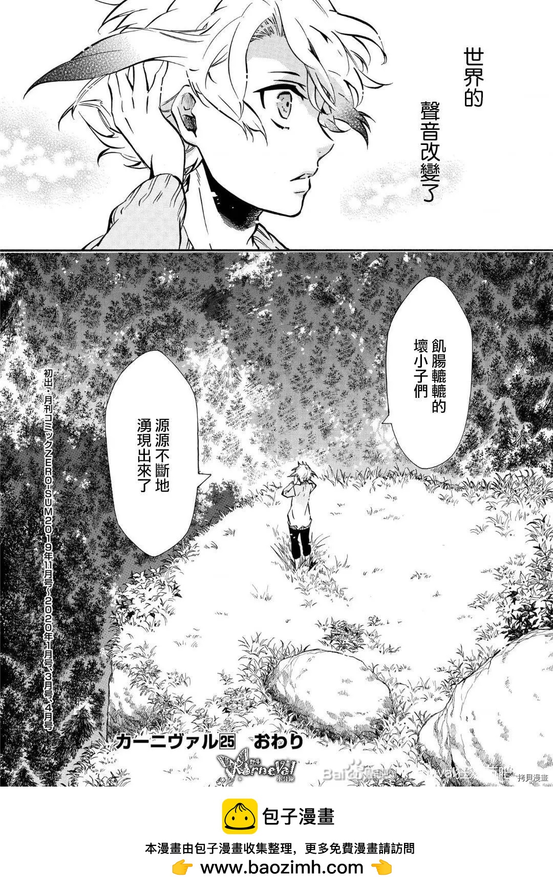 第 30 页