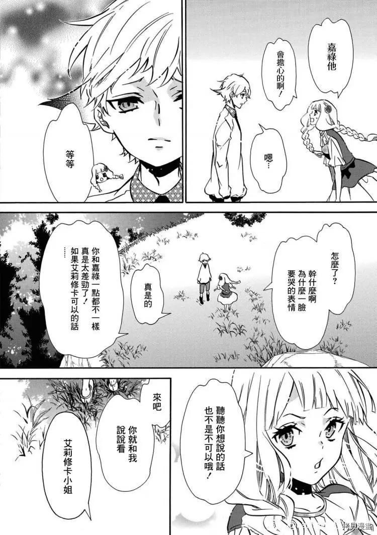 第 20 页