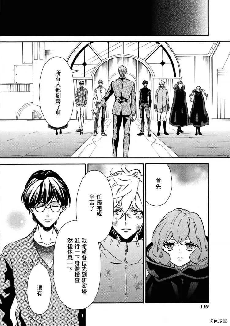 第 25 页