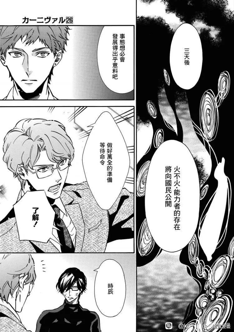 第 26 页