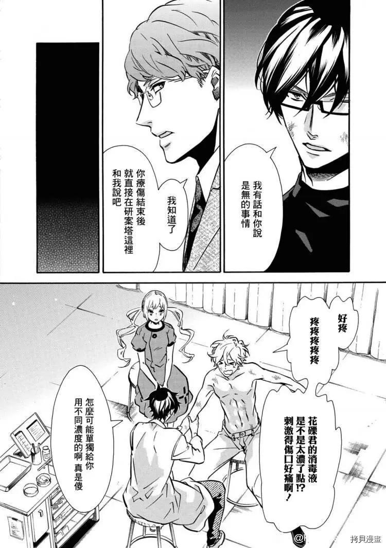 第 27 页