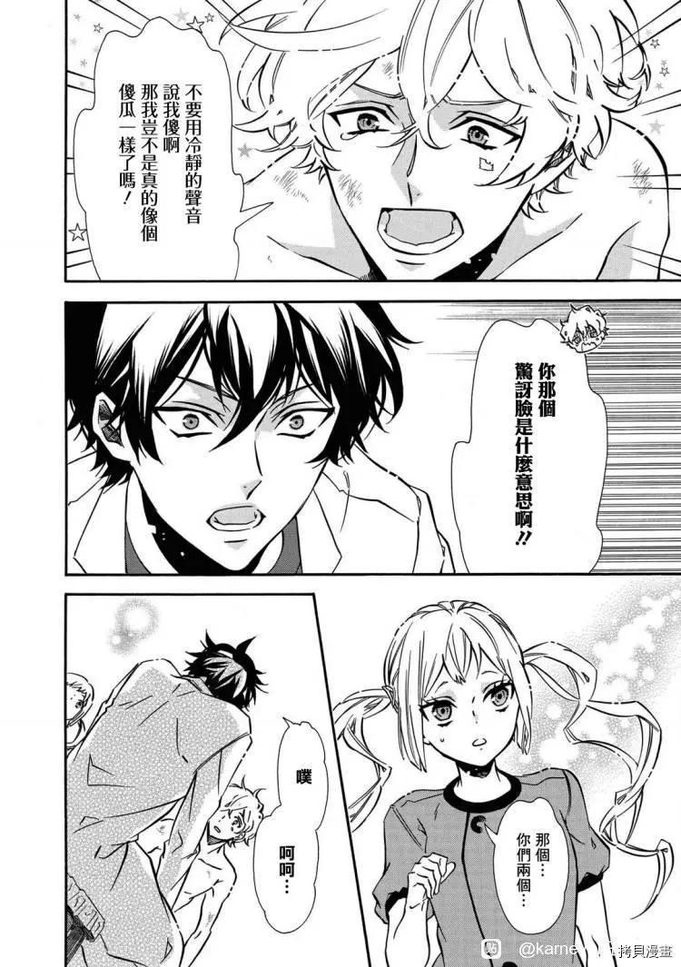 第 28 页