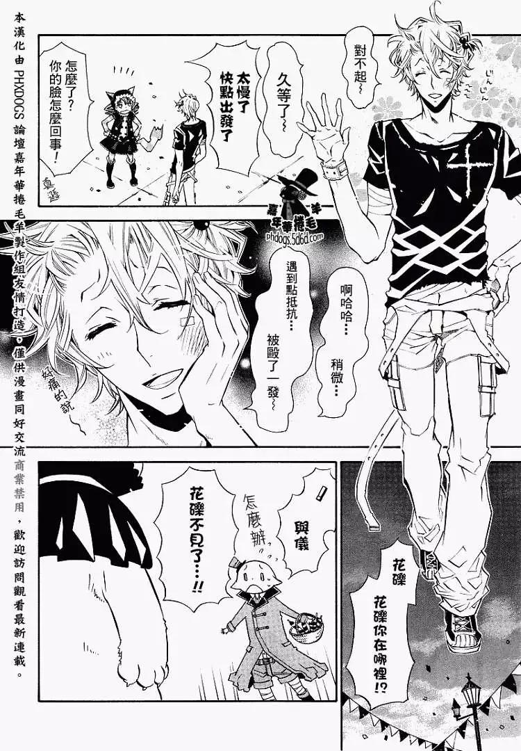 第 13 页