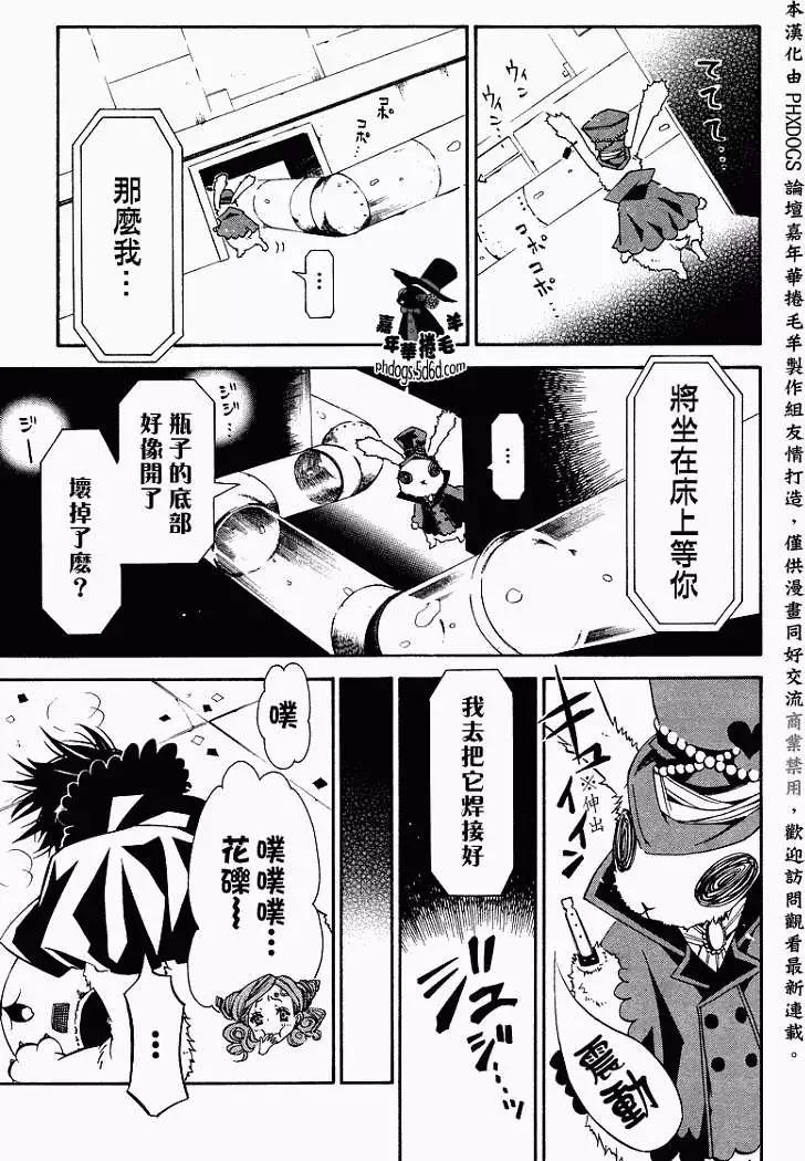 第 20 页