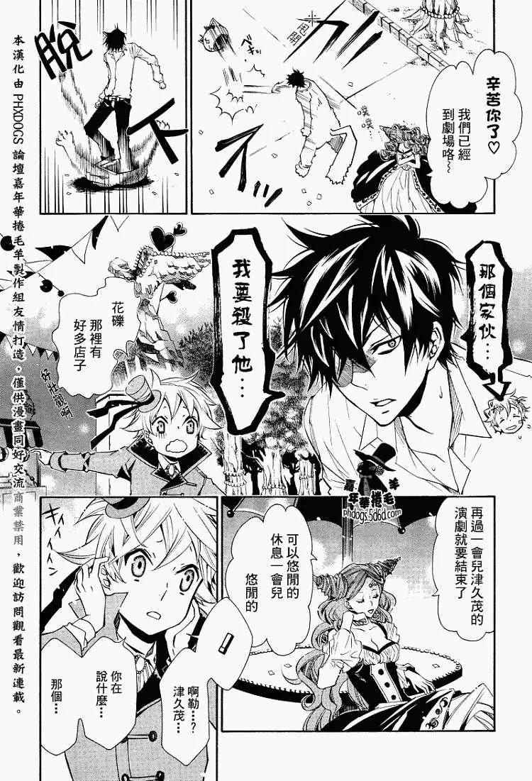 第 21 页