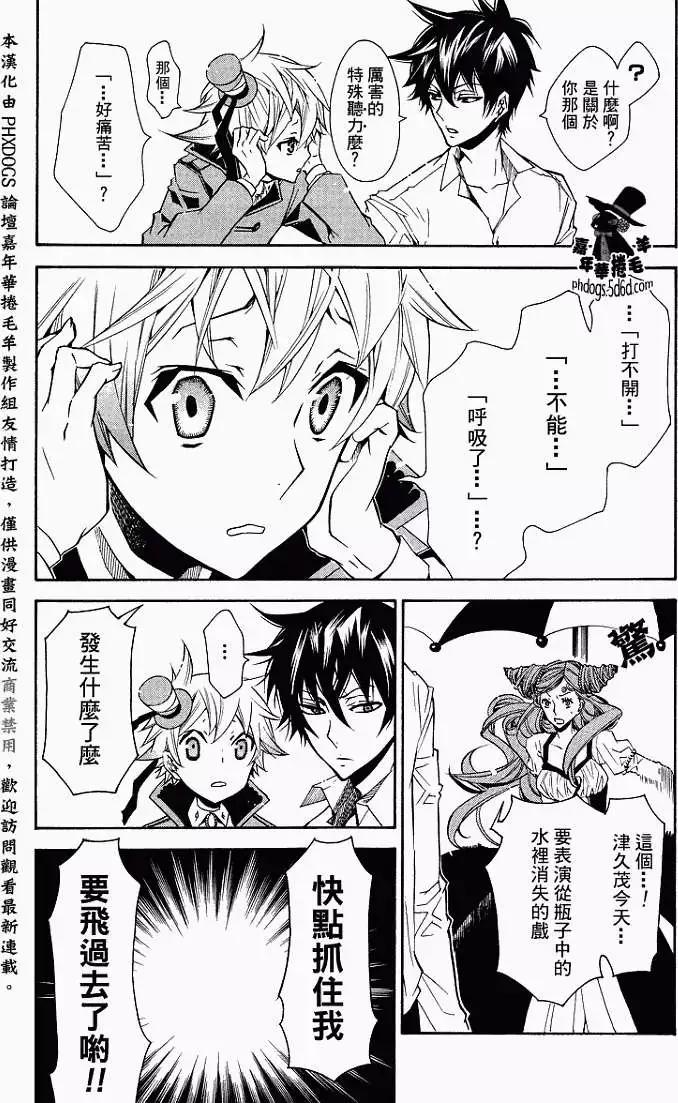 第 22 页