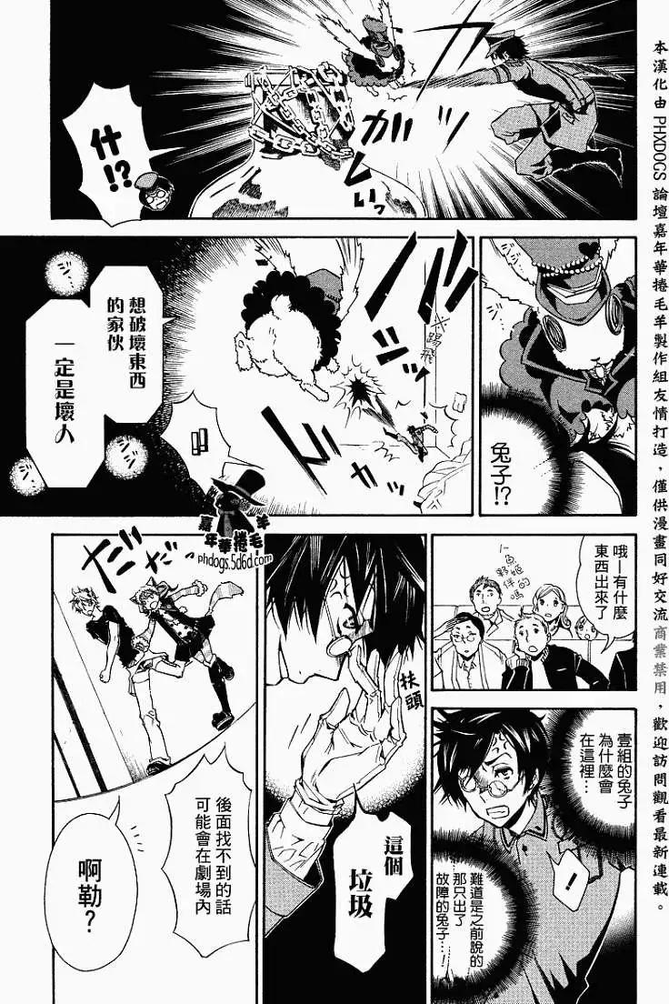 第 24 页